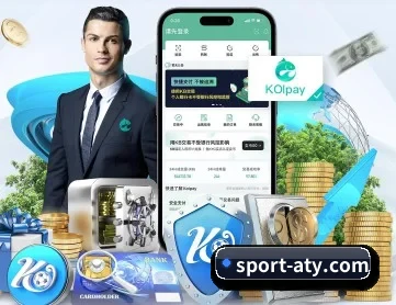 爱体育 APP 深度功能
